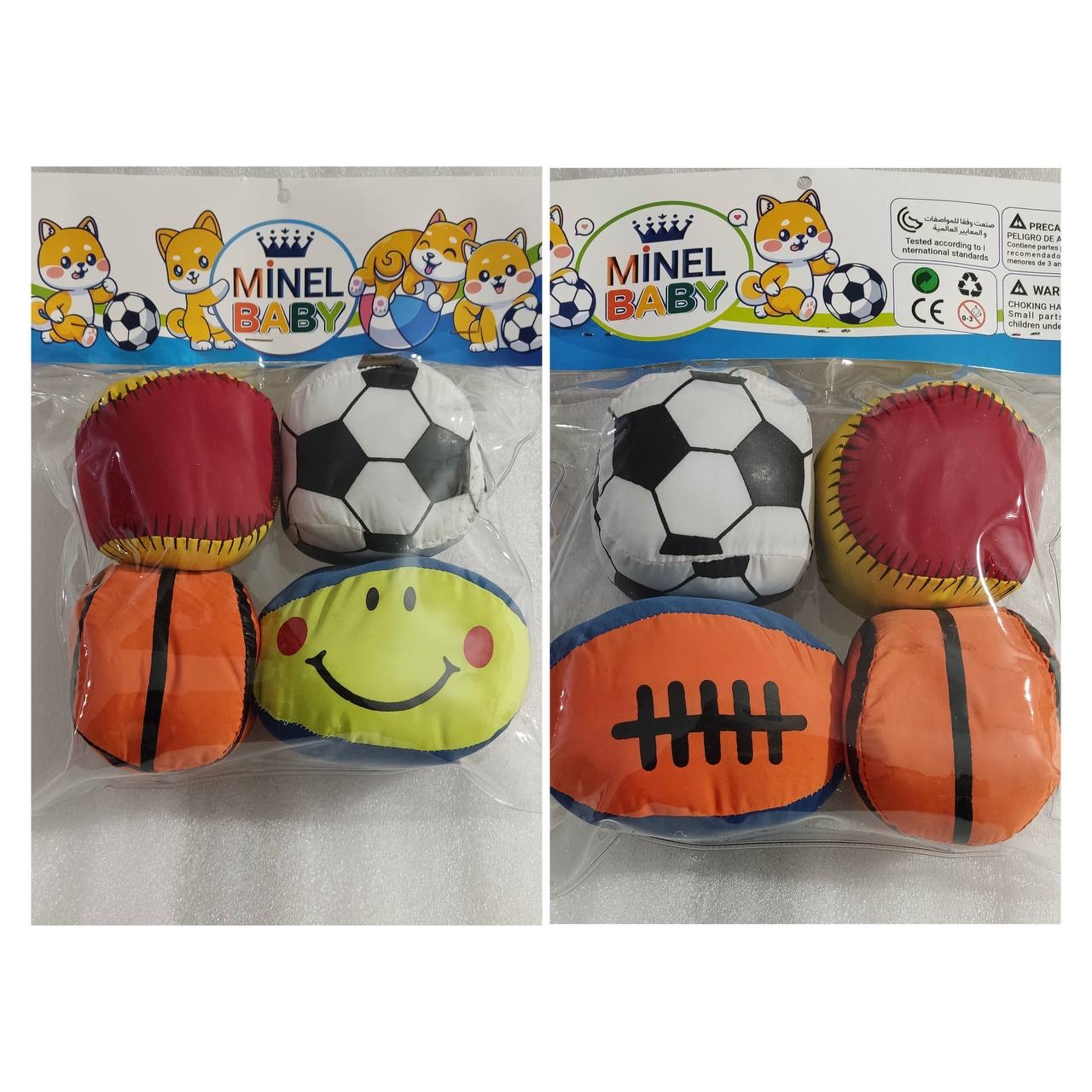 توپ چرمی 4 عددی مینل توپ